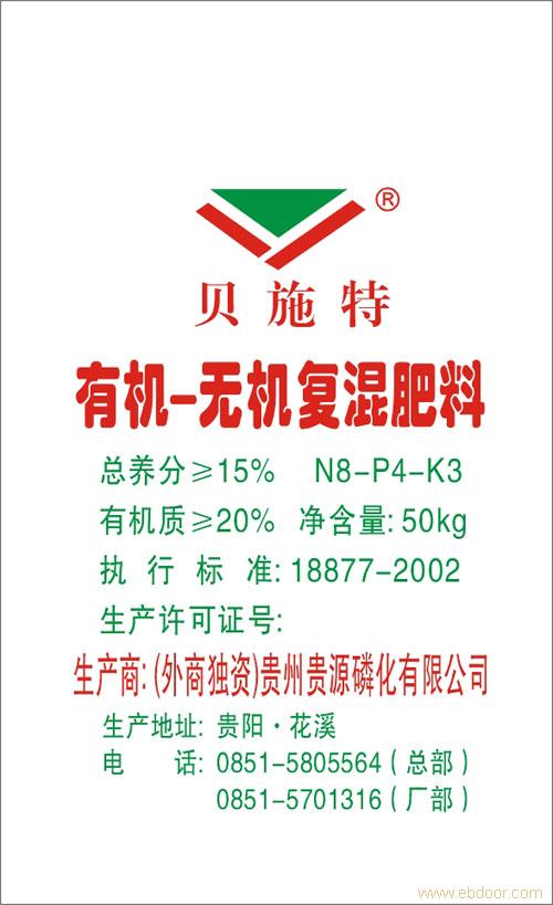 贵州面粉饲料袋加工厂