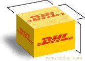 DHL全球速递