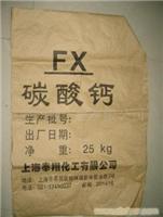 贵州哪里可以定做钙粉三复合袋