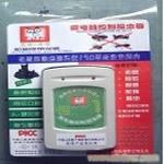 超声波驱虫器；上海驱虫器有卖；上海驱虫器的作用