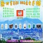 驱虫器；上海驱虫器；上海浦东驱虫器专卖电话