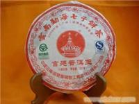上海云南普洱茶批发 宫廷普洱王（06年金奖）