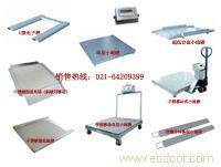 保定3吨地磅秤张家口5吨地磅秤