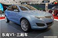 LS 超值限量版1.6MT