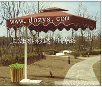 买什么伞比较好呢　就来上海旗彩遮阳公司吧