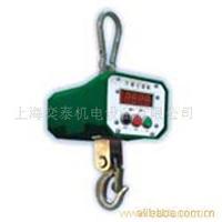 上海电子吊钩秤/直视吊秤/电子秤