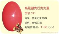 上海喜蛋公司、上海红蛋公司、上海喜蛋价格 