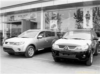 三菱欧蓝德EX3.0精英型 