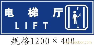 交通器材-标牌