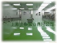 环氧地坪