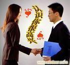 专业婚介所上海