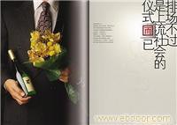 专业楼书标书印刷