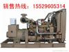 西北发电机公司