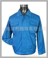 秋冬工作服-ZX08  定做冬装厂家�
