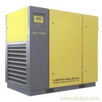 直联式风冷螺杆空气压缩机 KG-250A 