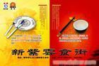 上海点菜单印刷厂家