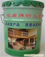 饰面型防火涂料批发