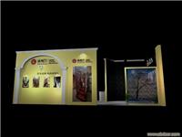 2010北京国际创意礼品及工艺品展览会  北京展位装修