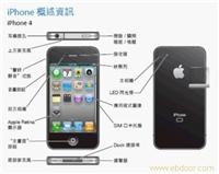 美版iphone 3gs 4.0解锁