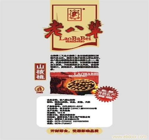 上海塑料包装袋价格;