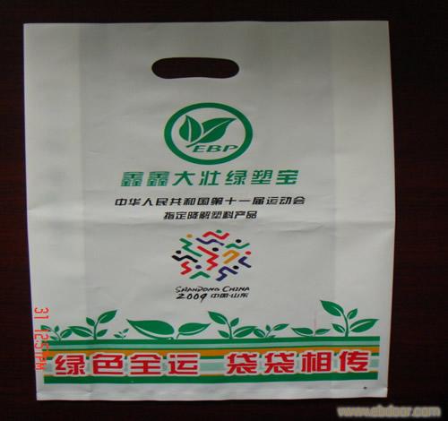 上海塑料包装袋专卖公司