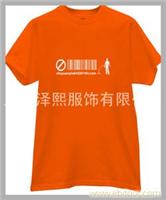 广告衫-ZX02�