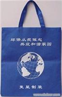 礼品袋  专业制作礼品袋 专业定做礼品袋 定购礼品袋 