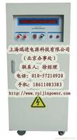 北京变频电源厂家 三相变频电源 单相变频电源 变频电源厂家
