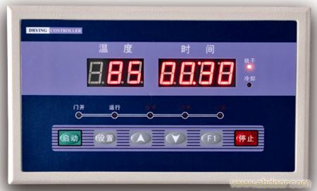 18kg  烘干机