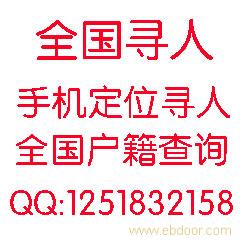 电话归属地址查询,手机号码查询网,网上查询手