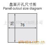 智能三相数显电压表SX6L-AV3