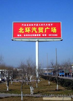 户外广告塔专家