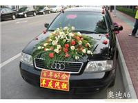 奥迪A6 车友汽车租赁 婚庆花车