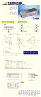 UPB下枕式张力传感器/上海张力传感器供应商7