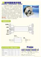 SK型传感器安装示意图3