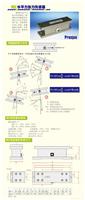 HRZ水平力张力传感器/上海张力传感器批发1