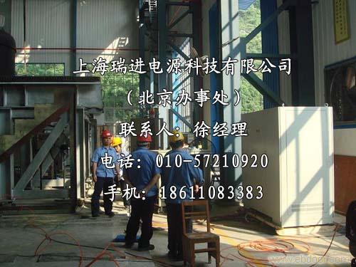 400HZ变频电源 变频电源生产厂家 变频电源厂家 北京变频电源