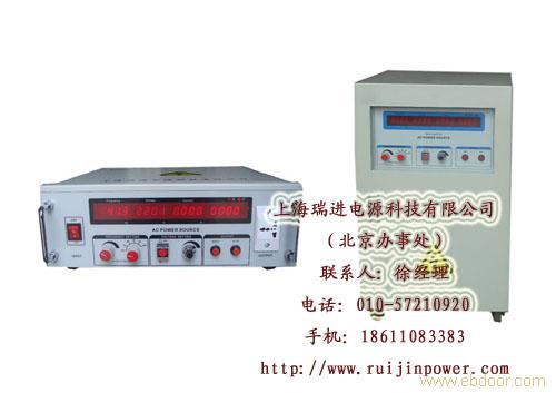 400HZ变频电源 变频电源生产厂家 变频电源厂家 北京变频电源