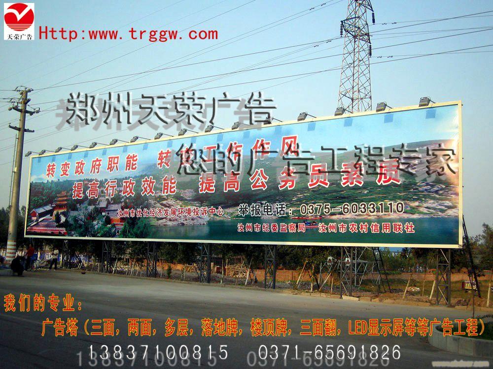 最专业的广告塔制作专家