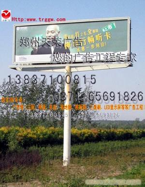 最专业的广告塔制作专家