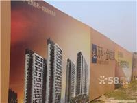上海墙体广告制作/上海墙体广告设计/墙体广告制作/墙体广告设计