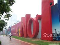墙体广告制作，上海 苏州 无锡 南京