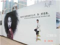 上海制作墙体广告/上海墙体广告设计