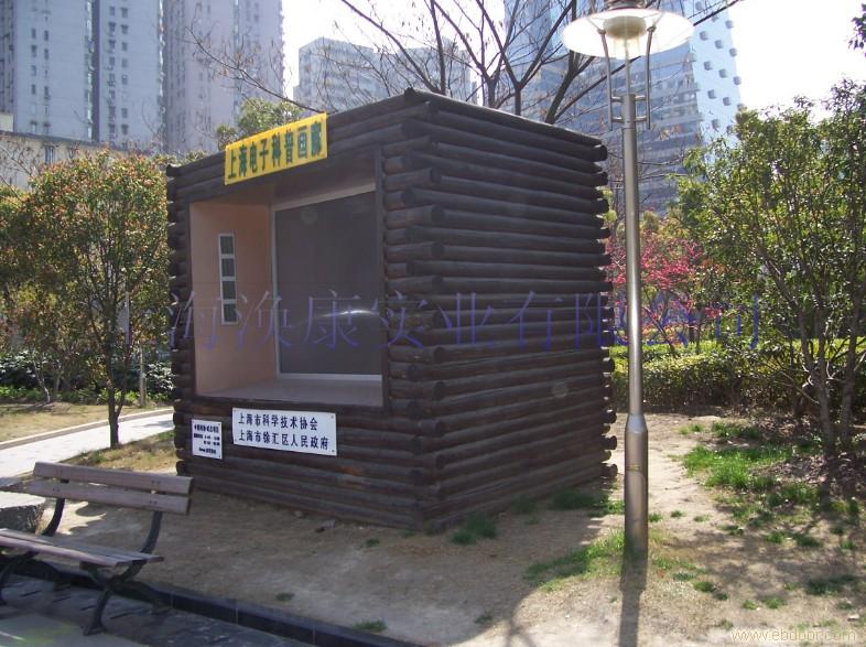 木制岗亭