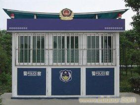 治安岗亭