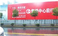 上海广告牌制作