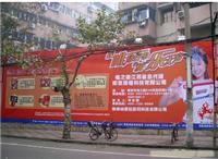 上海墙面喷绘制作/上海墙面广告