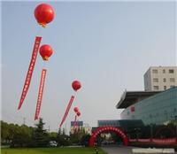 上海创新广告有限公司/上海开业拱门气球