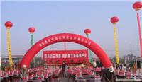 上海拱门气球/开业庆典拱门气球供应商