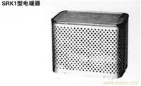SRK1型电暖器